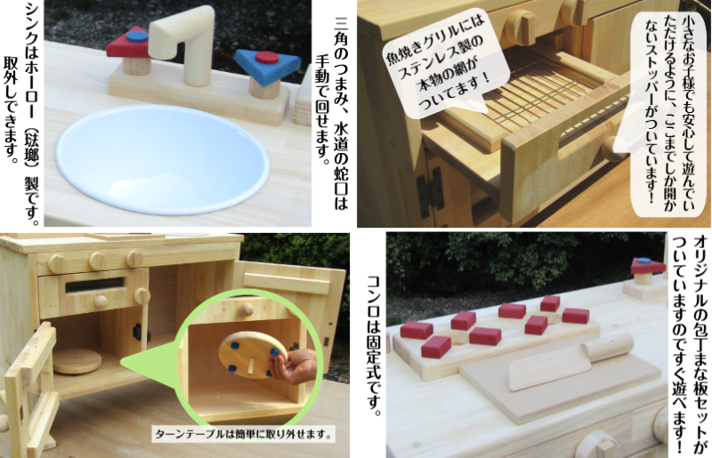 手作り木製「棚付」魚焼きグリル付きままごとキッチン ＧＨＫＲ 099H2155