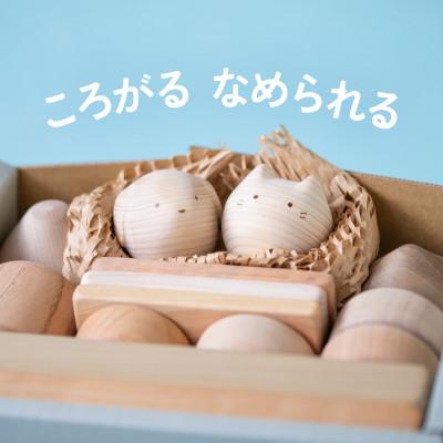 ふるさと納税 八女市 コロガルアニマルつみきM(イヌさん・ネコさんセット)