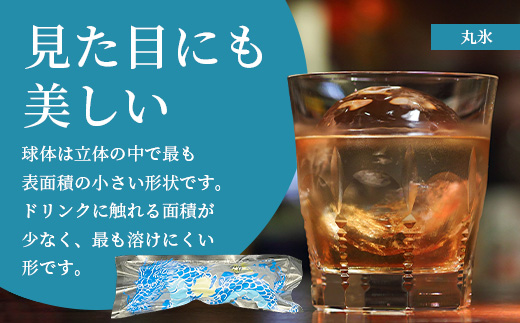 さがん氷【バラエティセット】【キューブタイプ1.1kg・スティックアイス10本・丸氷3個(パッケージ変更予定）】藤津製氷 氷 天然水使用 角氷 かき氷 多良岳山系 お試し 小分け氷 お酒 焼酎 リキュ
