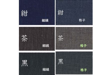 061-6　新素材の中わた「ウォーマル」で暖かい　遠赤外線キルト作務衣