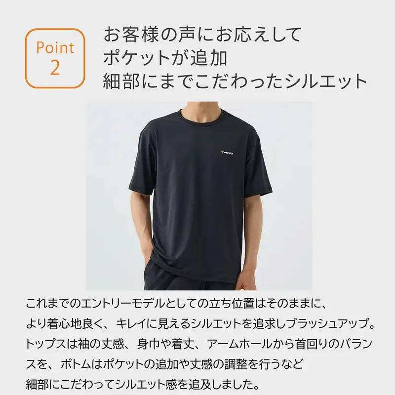 VENEX リフレッシュ 長袖 リカバリーウェア レディース Mサイズ 【リカバリーウェア】VNX114_p001