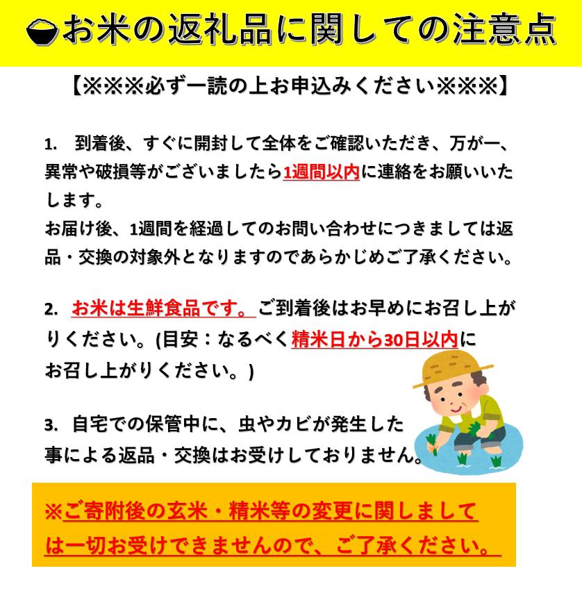 【令和6年産米】特別栽培米あきたこまち精米2kg・ひとめぼれ精米2kgセット[B13-2102]