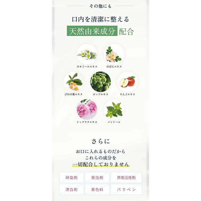 薬用パールホワイト プロEXプラスミニ 1本 歯磨きジェル 携帯用 ホワイトニング デンタルケア ミニサイズ F25R-182