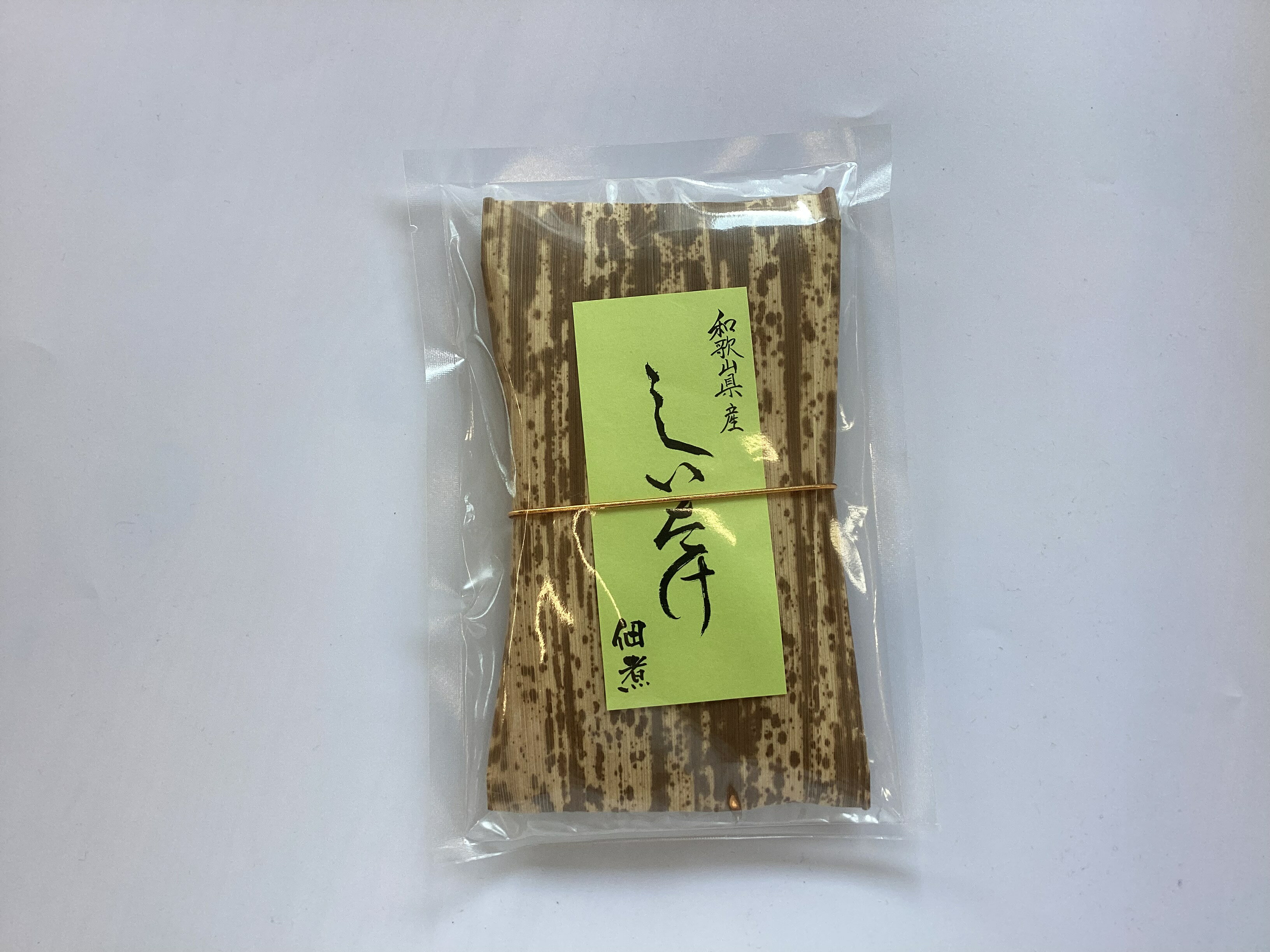 【ふるさと納税】しいたけ佃煮 120g×4個 和歌山県産 肉厚仕立て 自社工場製造 みなべ町