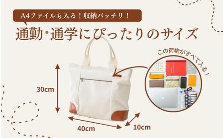 ハンドメイド　３WAYトートバック 帆布 本革 多機能 A4 対応 ラベンダー