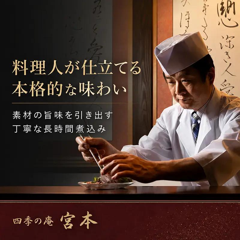 牛すじカレー 黒毛和牛 レトルト 和風 牛すじカレー【5食】