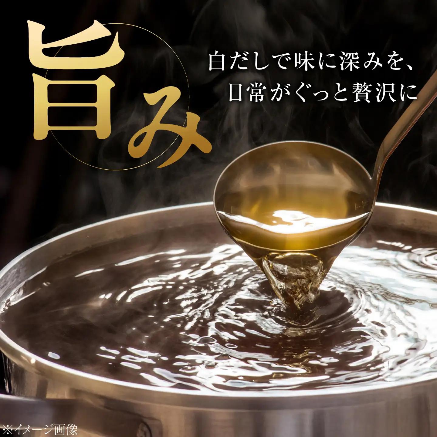 醤油 いりこの白だし1L×6本 濱口醤油[XAA054]
