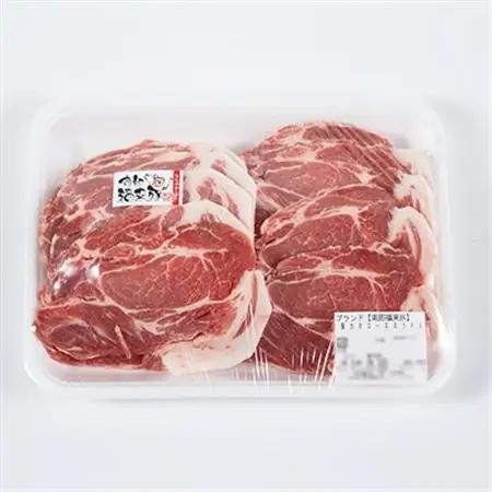 南部福来豚 肩ロース肉　スライス(焼き肉用)1kg【配送不可地域：離島】【1500474】