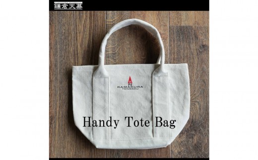 【鎌倉天幕】Handy Tote Bag ミニ トートバッグ Natural KTM-MTN