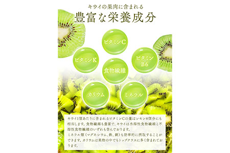 和歌山県紀の川市産 紀の姫キウイフルーツ約3.6kg【サイズお任せ/秀品】 紀の川市厳選館 《2025年1月中旬-4月中頃出荷予定》 和歌山県 紀の川市 果物 フルーツ キウイ 紀の姫