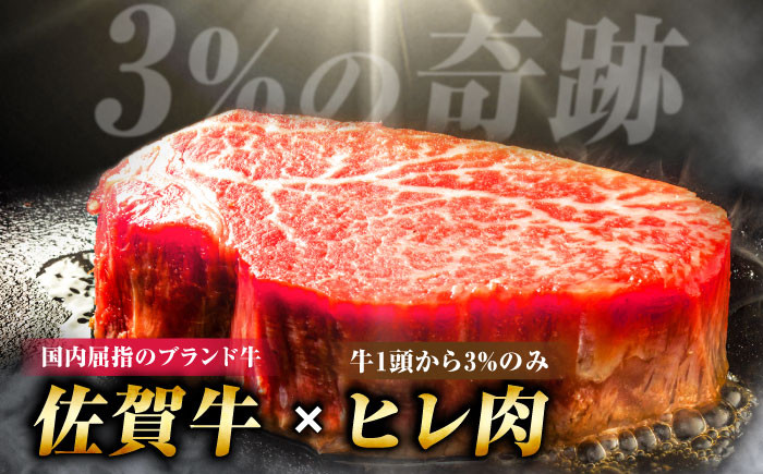 ステーキ ヒレ ヒレ肉 ヒレステーキ ステーキ