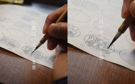 ＜【月4本限定】職人の手書きの文字でつくる実印・黒水牛（文字数：5文字）＞2か月以内に順次出荷【c1321_su】 印鑑 実印 ハンコ 手作り 職人 数量限定
