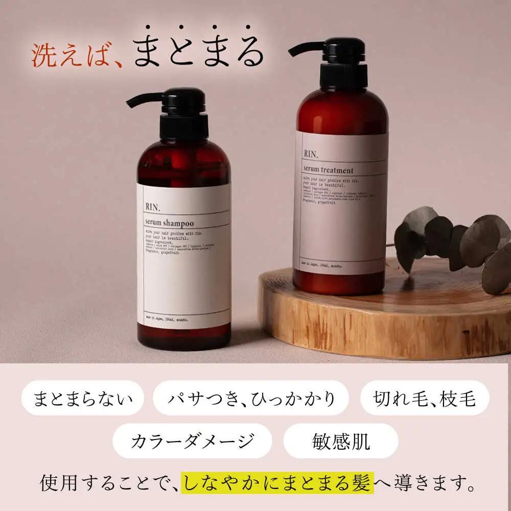 【全6回定期便】【2ヵ月に1回お届け】RIN.シャンプー＆トリートメントセット 各1，000ml sodatu.[AOCK038] シャンプー