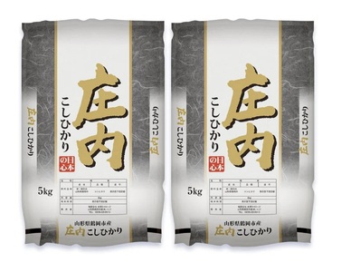 【令和7年産 コシヒカリ (精米) 10kg×海辺のお宿　一久】旬の特産品と宿泊利用券セット