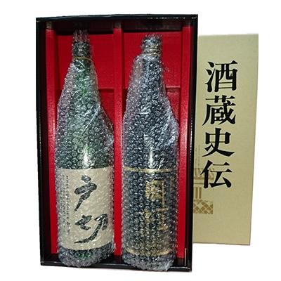 ふるさと納税 岡垣町 おかがき「焼け酒」セット　1800ml　2本セット(化粧箱入り) |  | 01