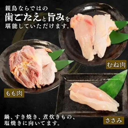 京田舎どり中ヒネ 1kg【配送不可地域：離島】【1241490】