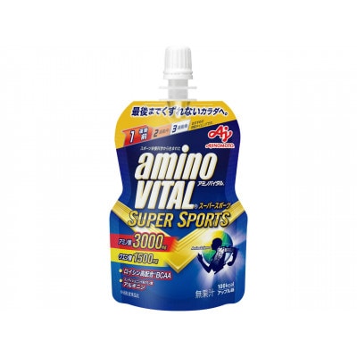 味の素　「アミノバイタル(R)」ゼリードリンク　SUPER SPORTS