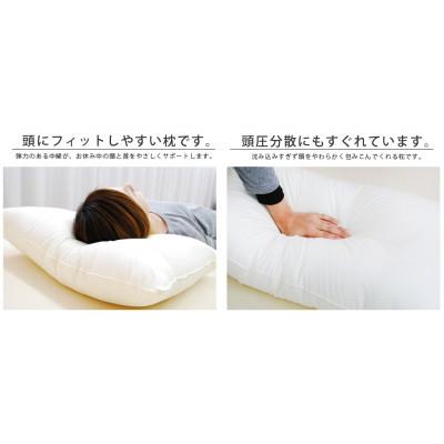 ふるさと納税 米原市 アラエマックス　ダクロン洗える枕　50×70cm(makura-0114) |  | 01