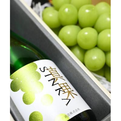 ふるさと納税 山梨市 【先行予約/2026年8月下旬より発送】山梨県産シャインマスカット+SINKA -真果- セット |  | 02