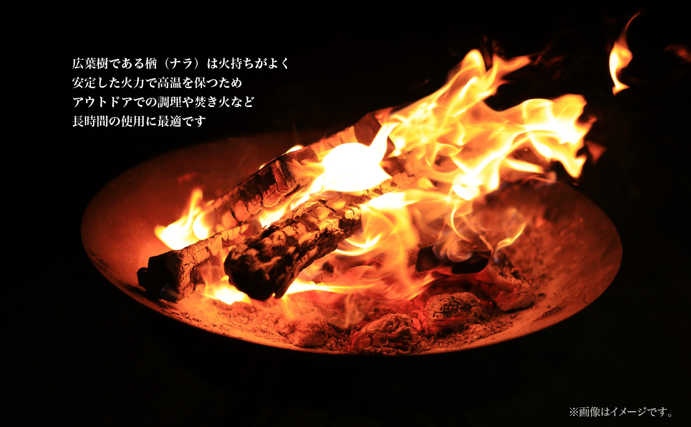 京丹波町産 楢 ナラ 広葉樹 薪 細割り 約30cm 12～14kg 焚き火 キャンプ ソロキャンプ アウトドア 焚火 たき火 ※北海道・沖縄は配送不可