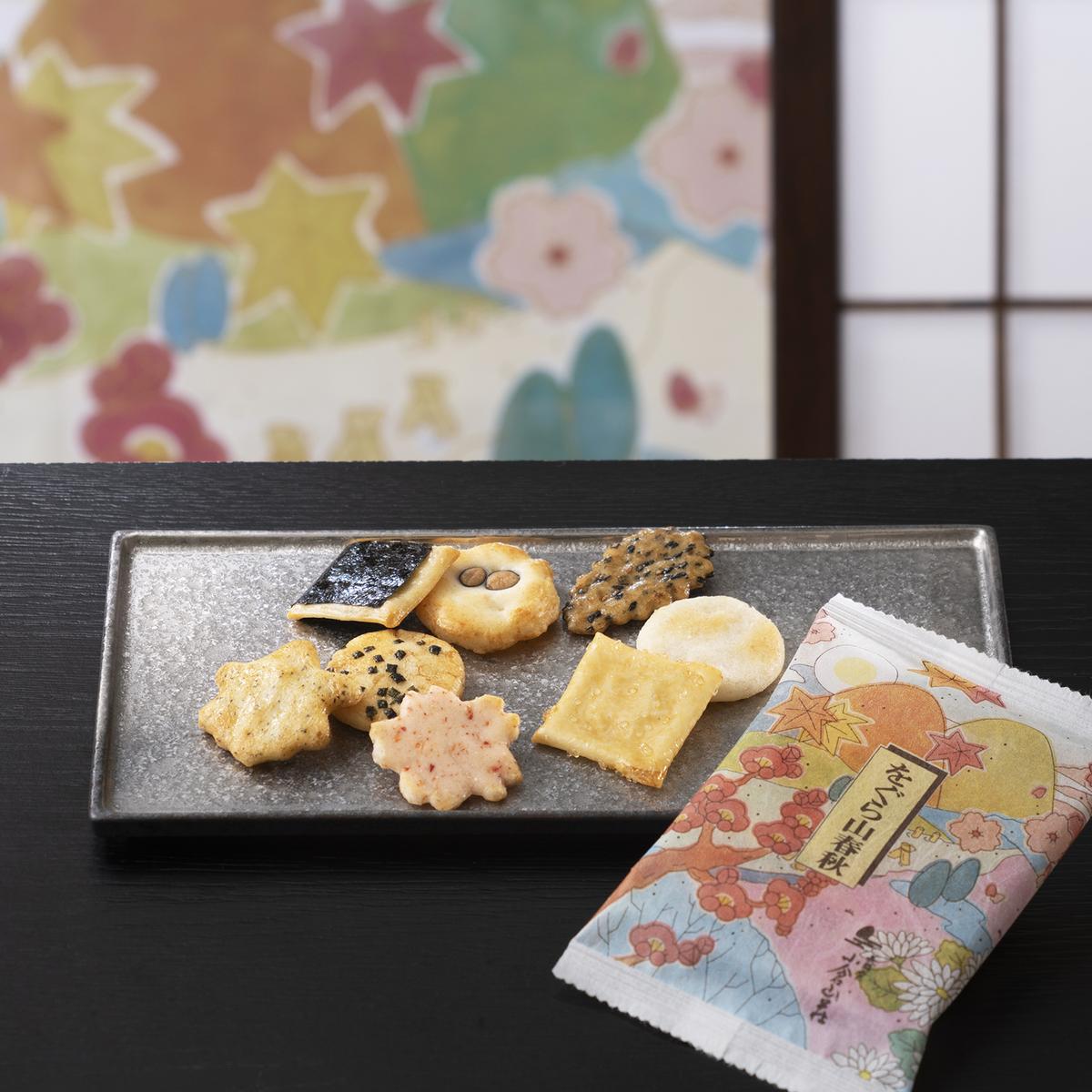をぐら山春秋 特大缶 (8ヶ入り40袋) [1563]