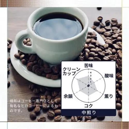 ドリップコーヒー 4個入 ★九谷焼の色技法「九谷五彩」を使った石川県らしいオリジナルパッケージ【1648313】