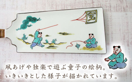 【有田焼】羽子板型皿2柄セット /宮崎陶器[UBE020] やきもの 焼き物 食器 平皿 皿 お皿 焼き物 プレート 佐賀のやきもの 武雄のやきもの