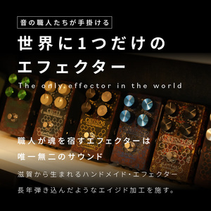 Chloroform "Kyomurasaki Dark Ver." "ADD CBF"　モジュール クリーンブースター エフェクト部分 ブレンド 調整 エフェクター エレキ ギター ベース 楽器 サ