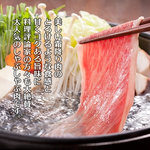 （冷凍） 大和榛原牛 アッサリ しゃぶしゃぶ用 特上 ロース 300g シート巻き仕上 ／ うし源 本店 ふるさと納税 A5 スライス お取り寄せ 父の日 奈良県 宇陀市 お中元 贈答用 贈り物 暑中