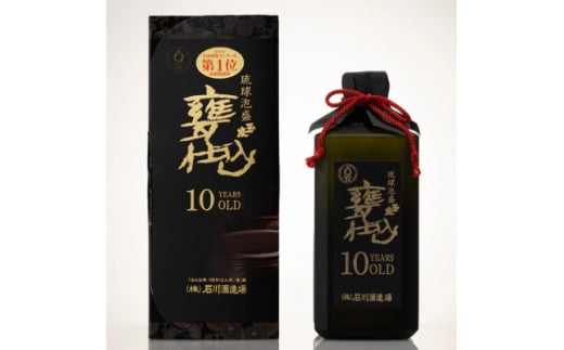 琉球泡盛「玉友(ぎょくゆう)甕仕込」10年古酒 720ml×2本【1500988】