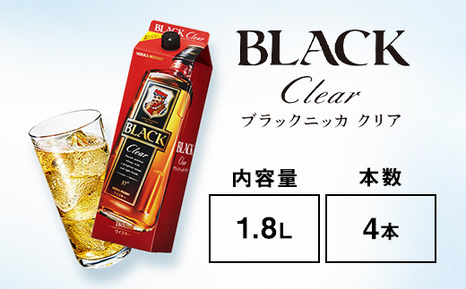ウイスキー　ブラックニッカ　クリア　1.8L紙パック×4本　※着日指定不可