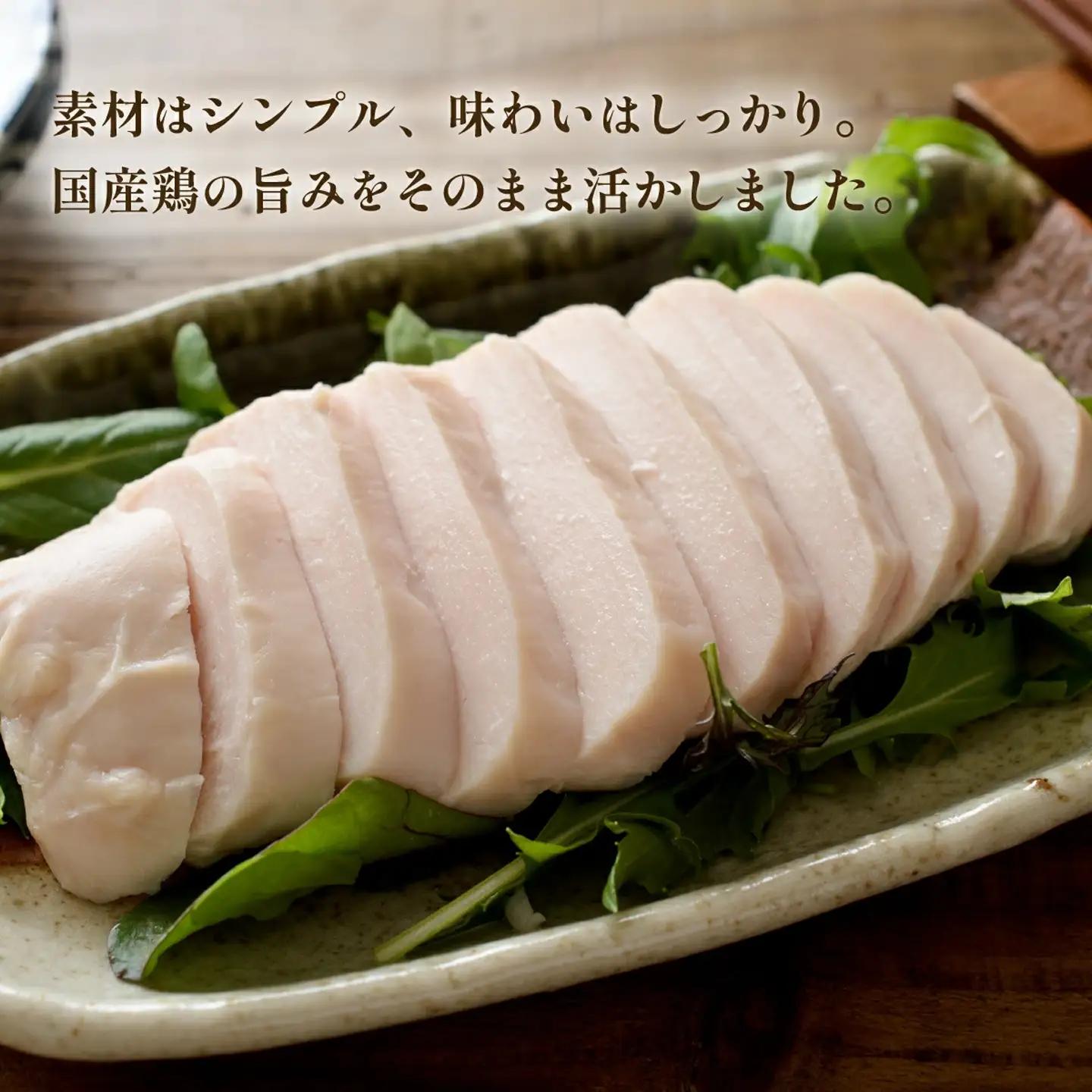 サラダチキン 2kg 国産鶏 サラダチキン 6ヶ月定期 糖質0
