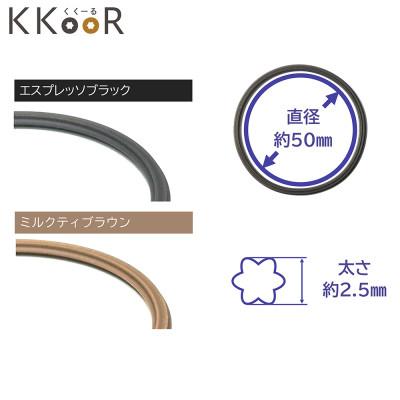 ふるさと納税 阿蘇市 KKOOR(くくーる) 3本入り×3袋 |  | 01