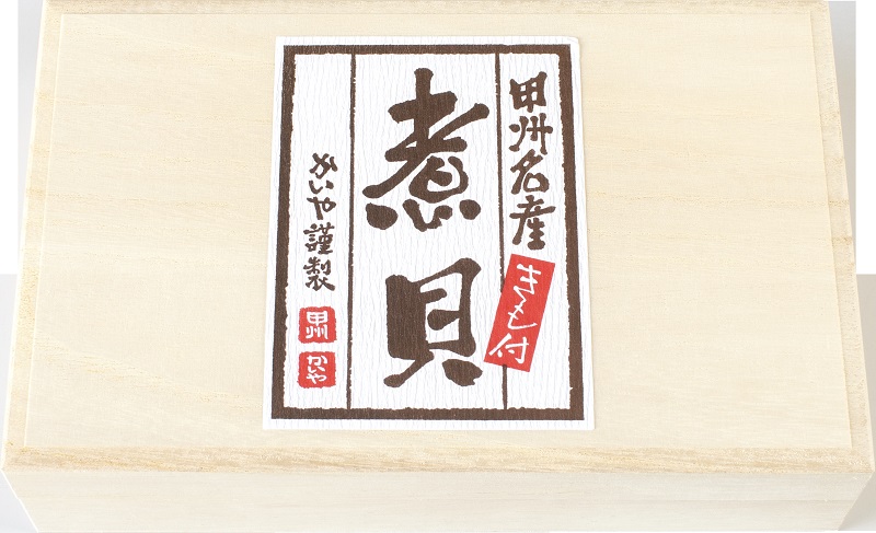 あわび磯煮　（KR-50）