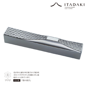 P106(桜・ツツジ)ＩＴＡＤＡＫＩ 箸置き 花文様 ２個セット/ステンレス(桜・ツツジ)