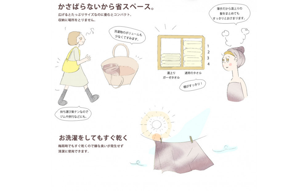 ガーゼフェイスタオル　2枚セット　（もも色）