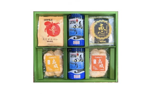 日間賀島鈴円本舗のせんべい島のり詰合せ せんべい センベイ 煎餅 senbei SENBEI おせんべい 美味しいせんべい 人気せんべい