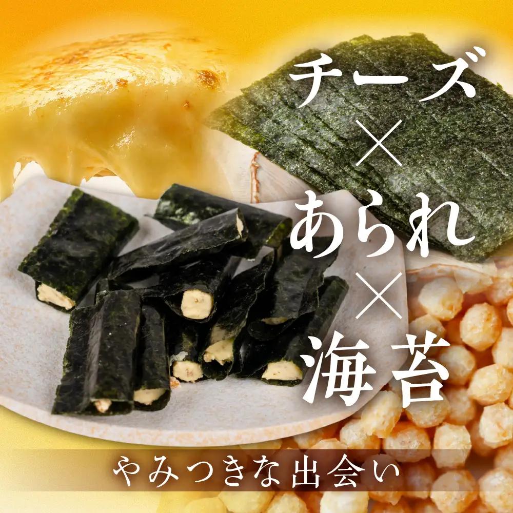 しゃり巻チーズ6個セット｜でんすん堂斉秀