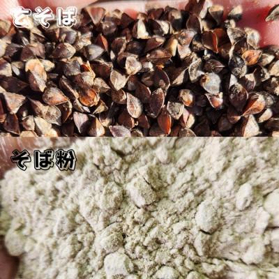 ふるさと納税 千曲市 長野県産そば粉 800g |  | 02