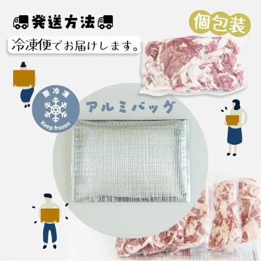 豚肉 大容量　訳あり　富士湧水ポーク 切り落とし (4.2kg)　豚肉