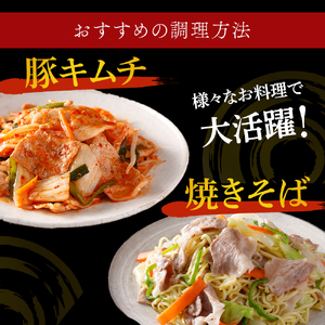 【青森県産豚】モモ・ウデ切り落とし 3kg(500g×6パック)