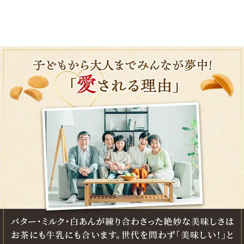 博多通りもん※注文時期により発送時期が異なります。 | 福岡県 福岡市 福岡 博多 九州 返礼品 お取り寄せグルメ 取り寄せ グルメ スイーツ お取り寄せスイーツ 和スイーツ お菓子 菓子 土産 お土