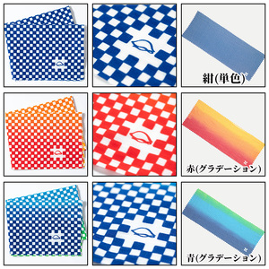 本染手ぬぐい（市松柄）3枚セット 伝統工芸 染物 市松模様 てぬぐい ハンカチ タオル 贈り物 ギフト お祝い プレゼント【A-1680H】
