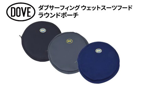 ラウンドポーチ ダブサーフィングウェットスーツ ブラック