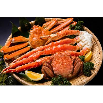 ふるさと納税 網走市 3大蟹入り海鮮グルメセット「毛がに・ズワイ・タラバ・ほたて・いくら・バフンうに・ホッケ・きんき」
