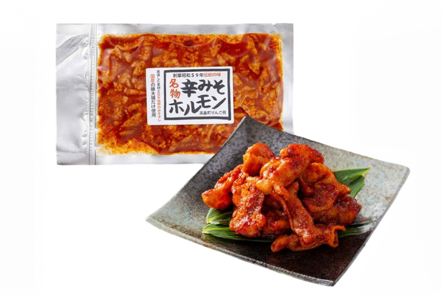 
            豚肉 ホルモン 辛みそホルモン 200g 9p 計1.8kg [りんご苑 山形県 高畠町 tk06ays660013] 焼肉 やきにく 国産 豚 味付き 辛みそ 味噌 小分け 簡単 手軽 調理 おかず 冷凍
          