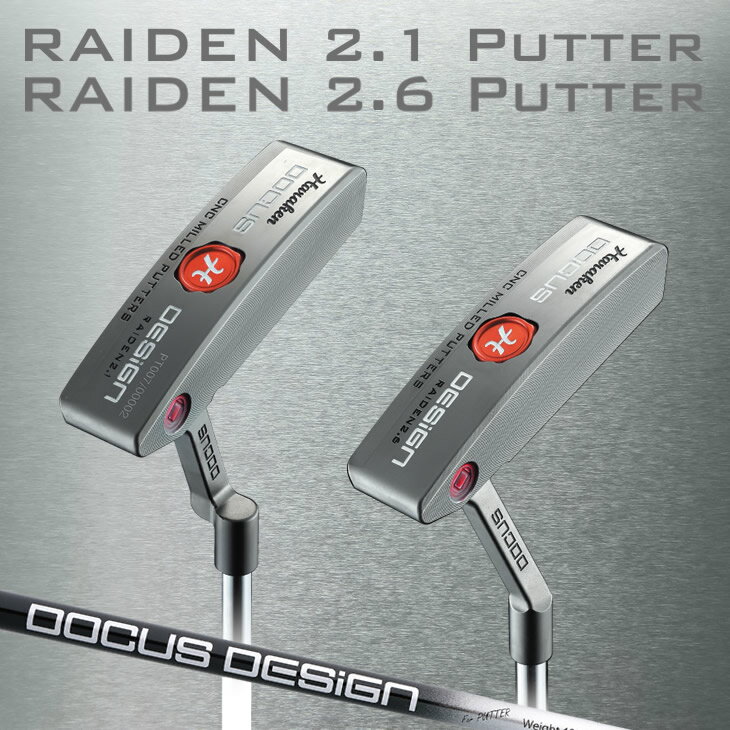【ふるさと納税】RAIDEN 2.1(クランク)／2.6(スラント) PUTTER カーボンシャフト装着モデル ※離島への配送不可| ゴルフ DOCUS クラブ パター ゴルフクラブ golf ゴルフ用品 スポーツ スポーツ用品 おしゃれ こだわり 人気 茨城県 古河市 送料無料 プレゼント ギフト _CZ63