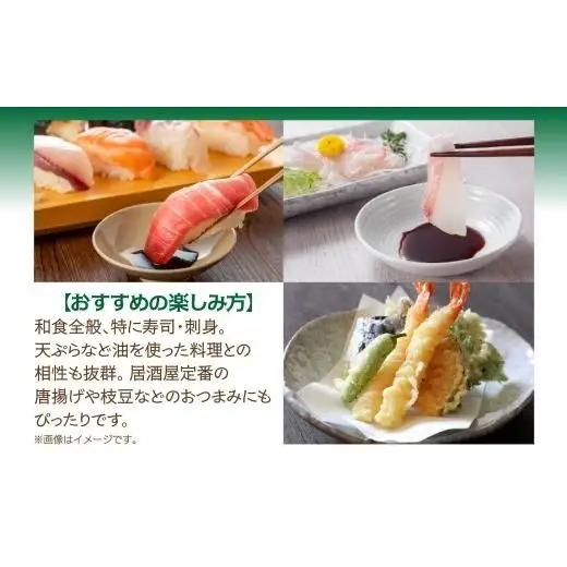 宝酒造 宝焼酎の濃いお茶割り 335ml×24本 タカラ酒造 緑茶 緑茶ハイ お茶ハイ 緑茶割り 日本茶 一番茶 本格的 チューハイ 缶チューハイ手軽 寿司 刺身 天麩羅 和食 食中酒 無炭酸 やわら