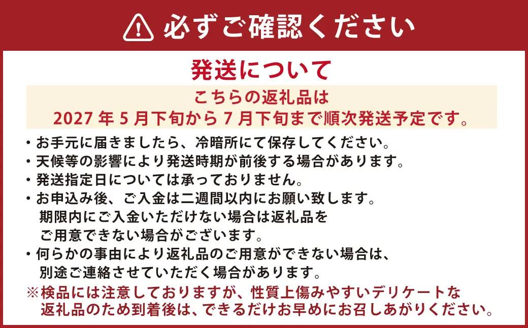 ＜ R8年熊本地震復興支援 ＞訳あり メロン 品種おまかせ 約4kg （2～7玉） 緑果肉 赤果肉 白果肉 めろん 果物 くだもの フルーツ 国産 九州 熊本県 熊本市 常温 【2027年5月下旬～7