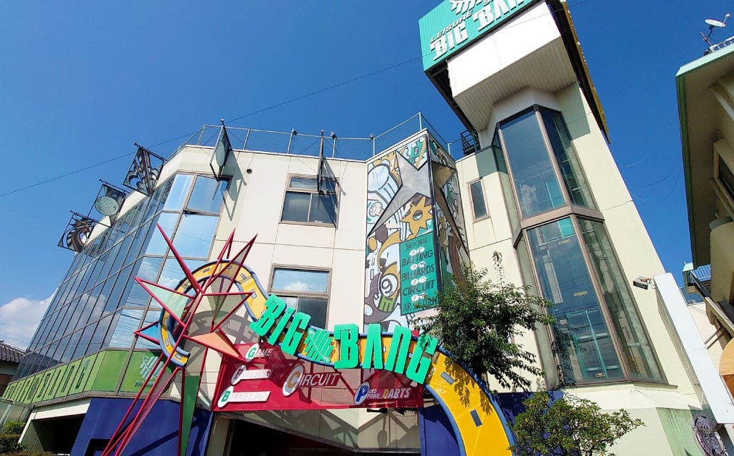 サーキット 5レースカード×5枚セット 大和レジャー スポーツプラザ ビッグバン